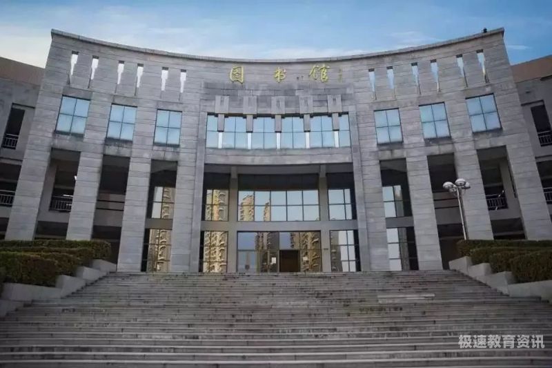 洛阳博士学位老师待遇（洛阳师院博士招聘）