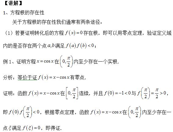 考研数学基础阶段怎么安排（数学考研基础阶段如何做题）