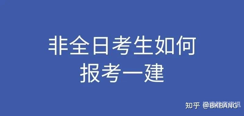 函授大专能考教练吗河南（函授大专可以考教招吗）