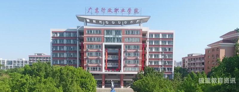 广东铁道学院有哪些专业（广东铁道学院有哪些专业可选）