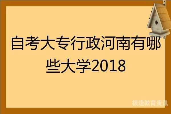 自考59（自考59还有可能变60吗）