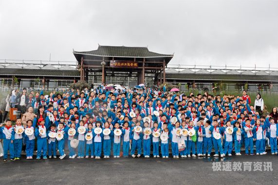 箐华小学（贵阳小箐小学）