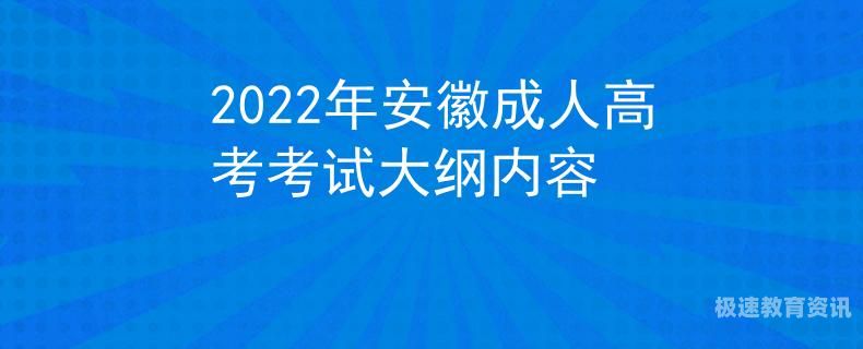 2021浙江成人考试试卷（2021年浙江成人高考试卷）