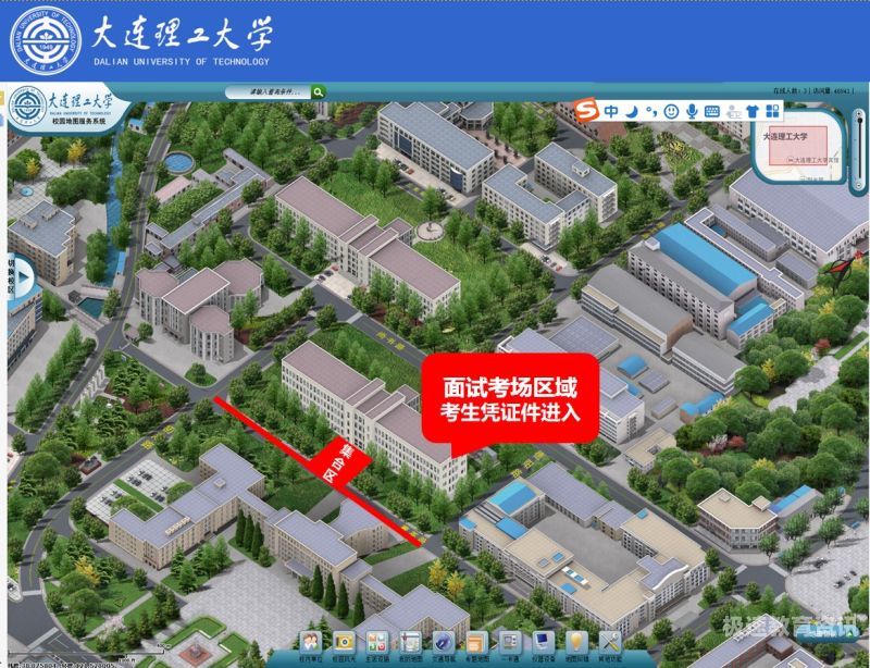 大连理工数学专业怎么样（大连理工数学与应用数学怎么样）