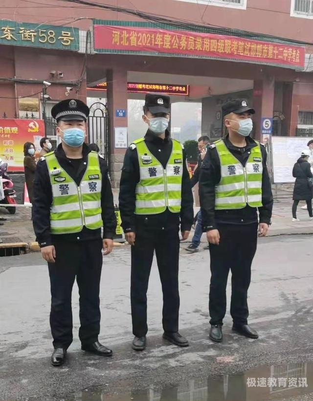 公务员交警怎么样（公务员交通支队）