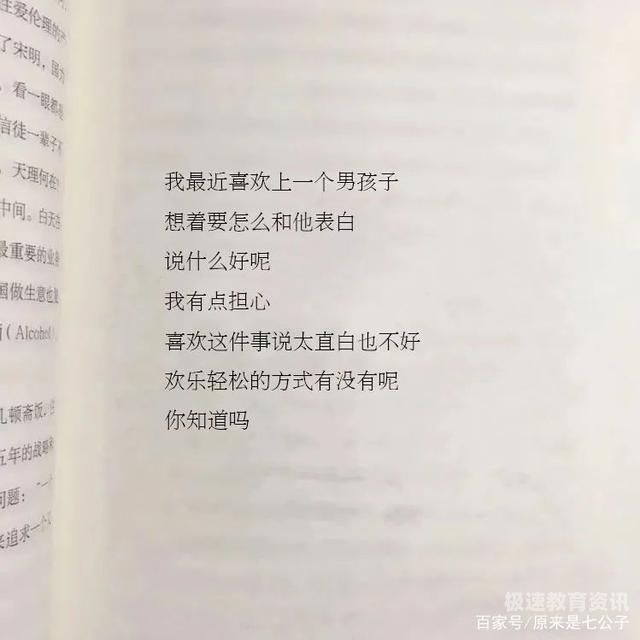 考博士夸赞（考上博士的朋友圈文案）