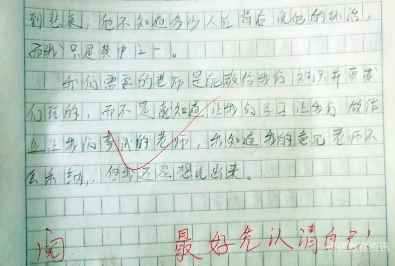 老师叫家长我该怎么做作文（老师叫家长怎么应对）