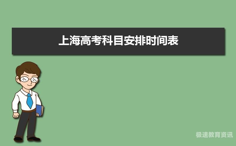 高考2022年安排公布时间（高考2022日期）