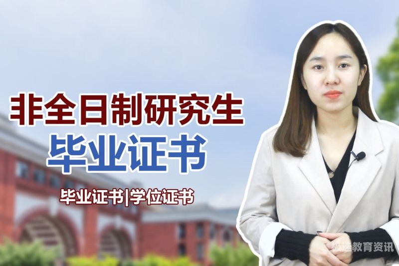 考研老师会看那些证书（考研初试老师会看学校吗）