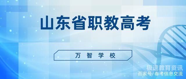 职教高考技能大赛（2020年高职技能大赛流程）