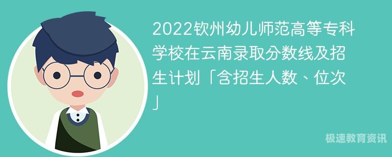 2022钦州就业（钦州就业）