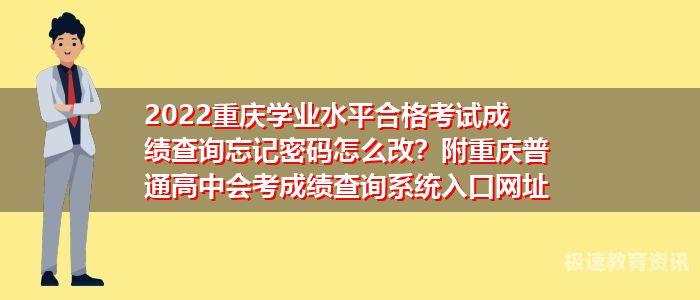 海宁中学首考成绩查询（海宁中学首考成绩查询系统）