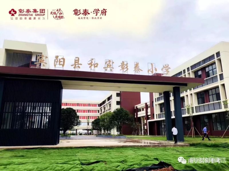 宾阳黄兴小学成绩查询（东兴镇中心小学成绩单）