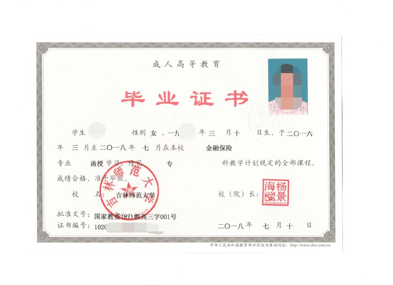 小学教育学什么大专（小学教育学什么大专好）