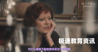 中的表情丰富美好（中的表情丰富美好怎么形容）