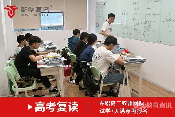 莆田高中复读班招生简章（莆田高考复读报什么学校）