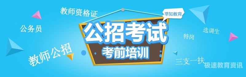 重庆市中职教师招聘网（重庆职高教师招聘网）