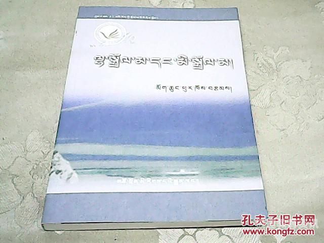 中医散文（中医散文欣赏 湘莲）