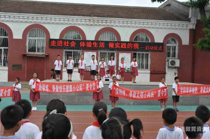 沙河口教师小学招聘（沙河口区教育局招聘）