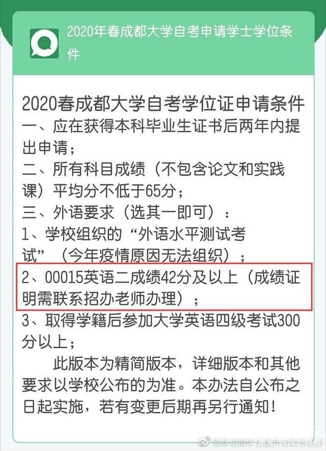 自考大专可以注销（自考可以注销考籍吗）