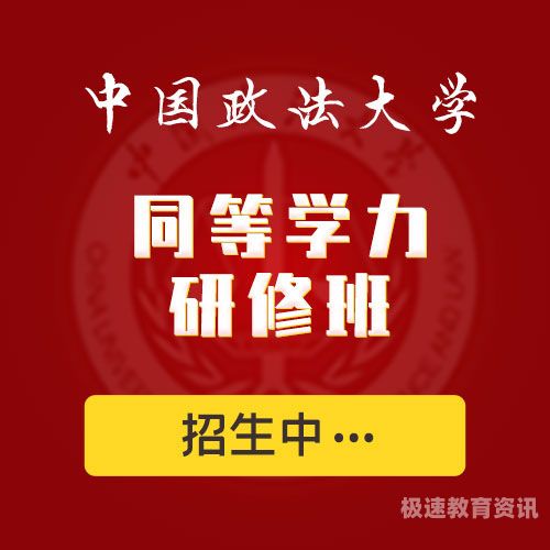 在职法学博士怎么申请（在职法学博士怎么申请学位）