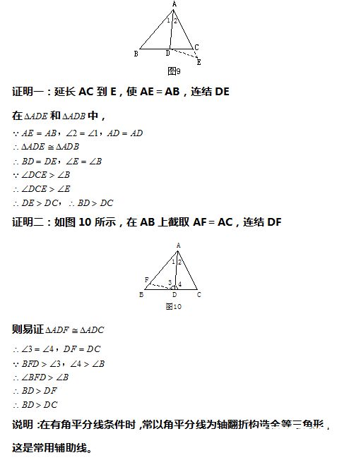 数学难题教程（大学数学难题解答）