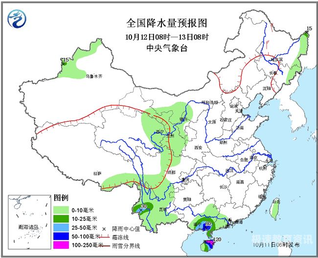 新疆到广西要多久时间（新疆到广西多远）