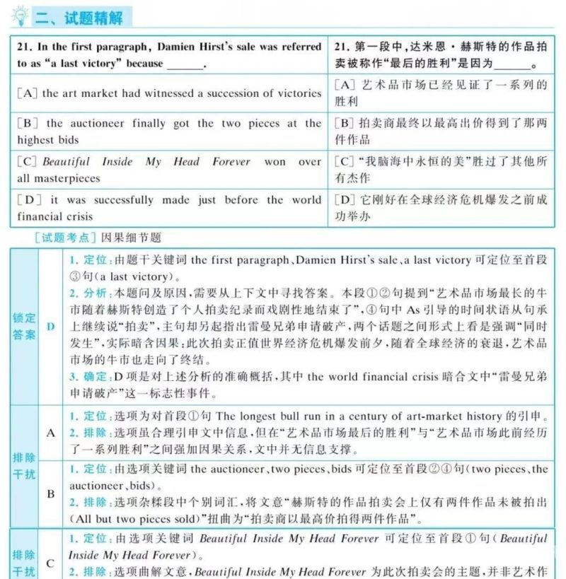 初中背单词长句技巧（初中背英语单词技巧）