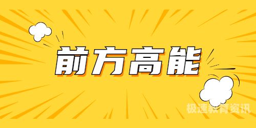 通化自考本科成绩查询（通化自考报名地点）