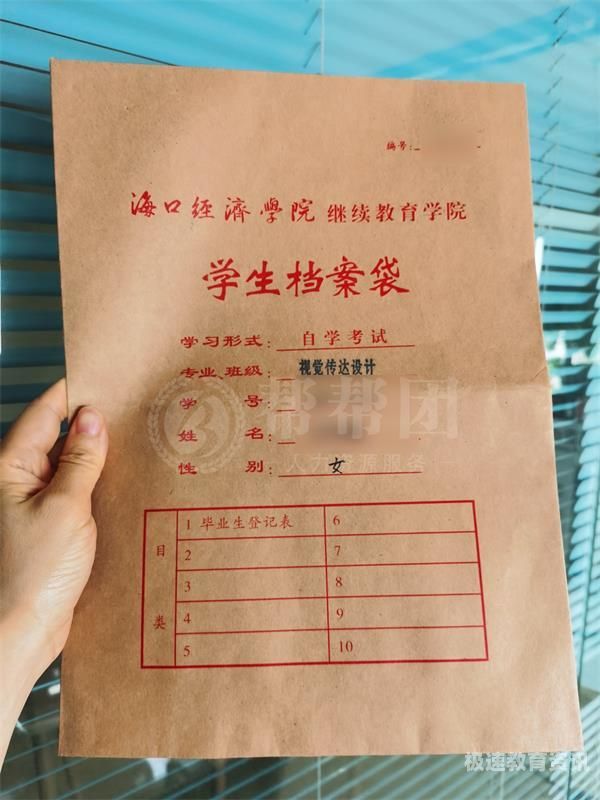 大学考试忘了怎么办（大学期末考试忘记写名字了怎么办）