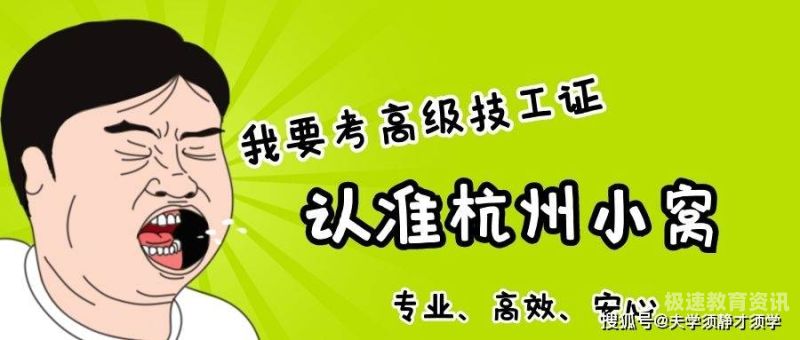 技工有什么要求（技工需要什么）