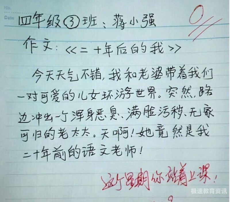 妞的作文（可爱的妞妞作文80字）