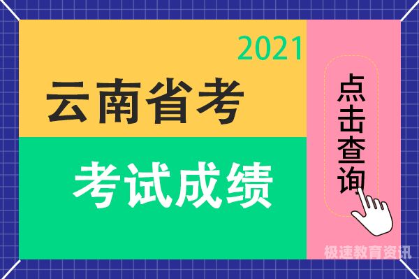 福建省考行测考试（福建省考行测考试时间）