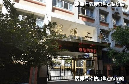 昆明文林小学初中（昆明文林小学初中部怎么样）