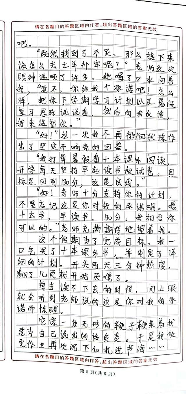 河北中作文辅导哪家好（河北初中语文作文）