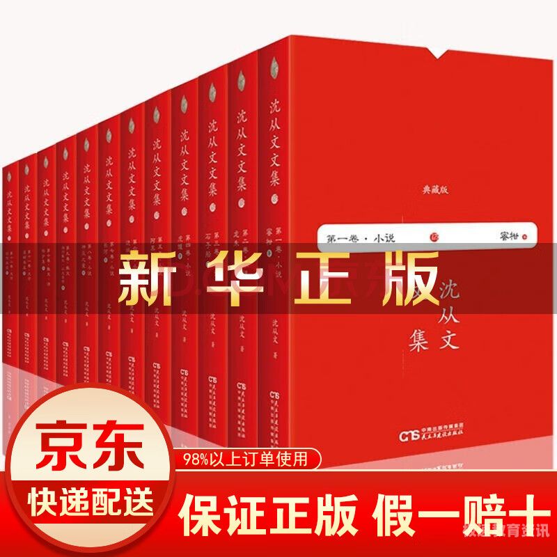 中国现当代文学专业（中国现当代文学专业怎么样）