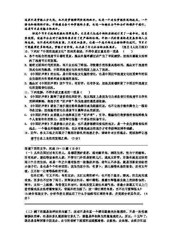 楠江中学录取分数线（楠江中学录取分数线2023）