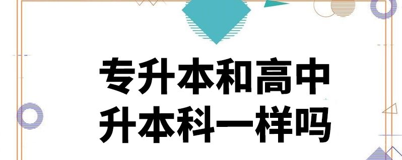 有什么高中好就业的（高中最吃香的职业）