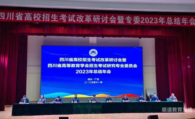 普通高考广元招生考试报名（广元2022高考报名）