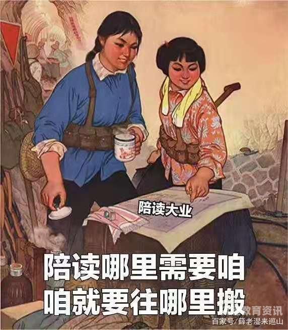 九年陪读（九年陪读结束心情的说说）