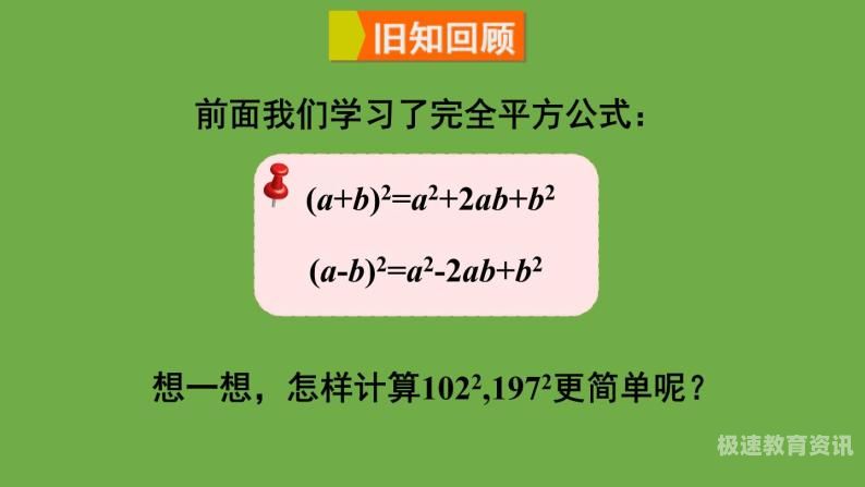 初中数学价值取向（数学价值的理解）