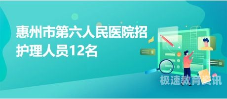 疆线护理师多少分及格（2021年护理师疆线）