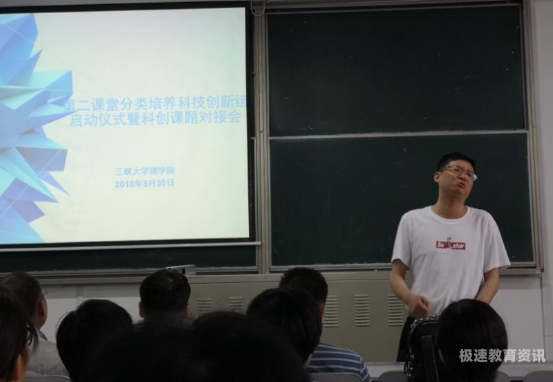 高中科创课题（高中科创课题怎么写）