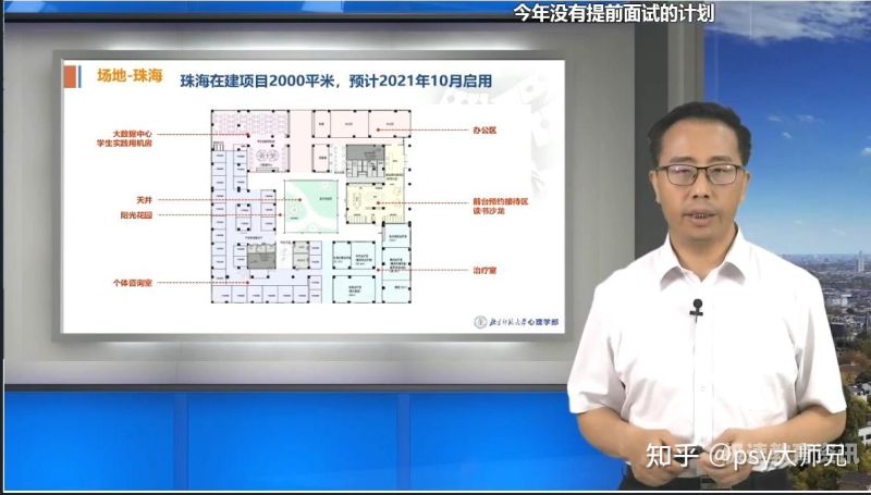 北师大报到后体检（北师大考研体检）