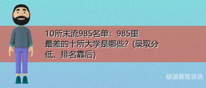 安徽635分考生（安徽634分）