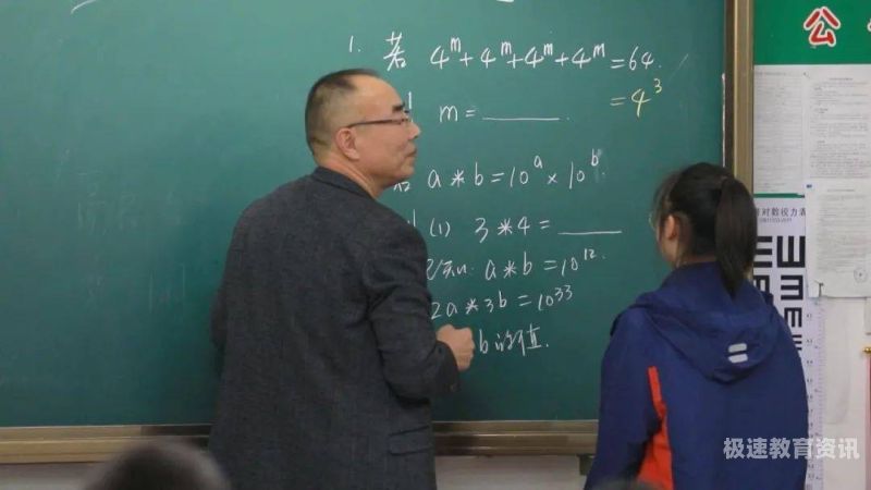 楚雄师范附中数学初中（楚雄师范附中数学初中老师）