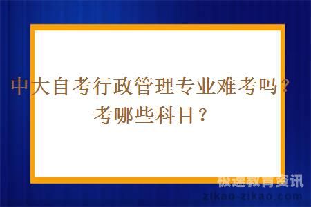 自考是几年过期（自考时间有规定几年考完吗）