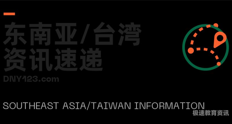 新加坡陪读签证什么样（新加坡陪读签证续签期间可以离境吗）