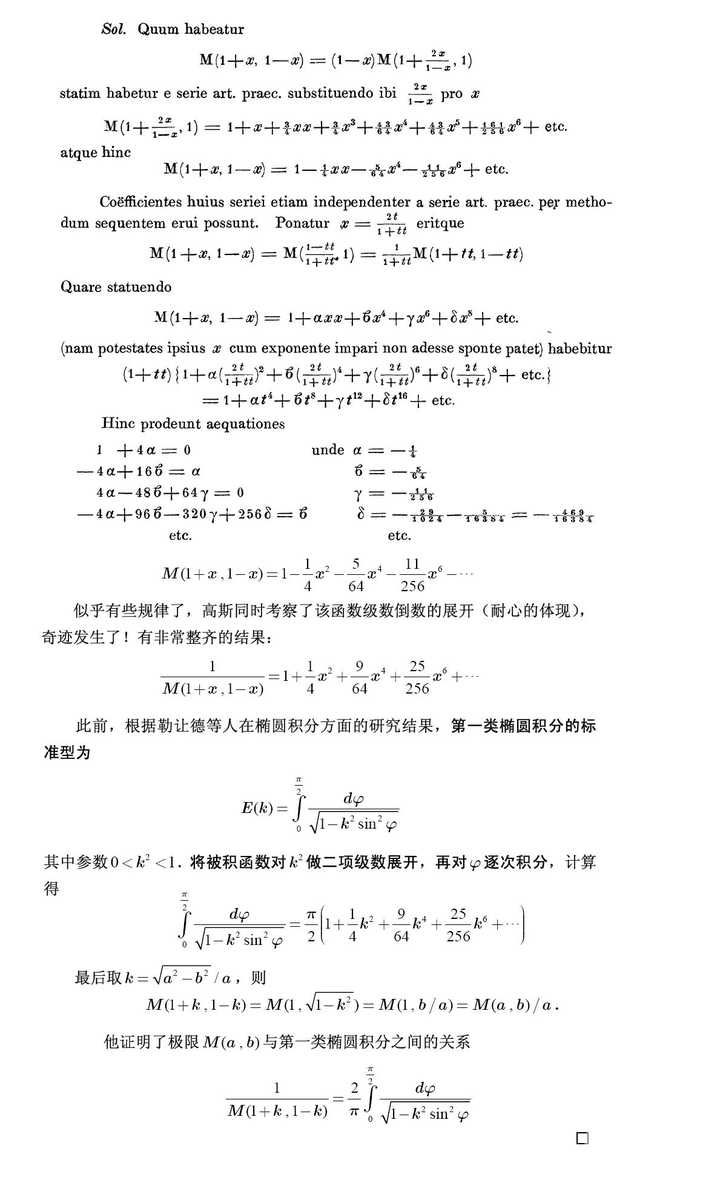 中考命题猜想题汇总卷（中考猜想卷有用吗）