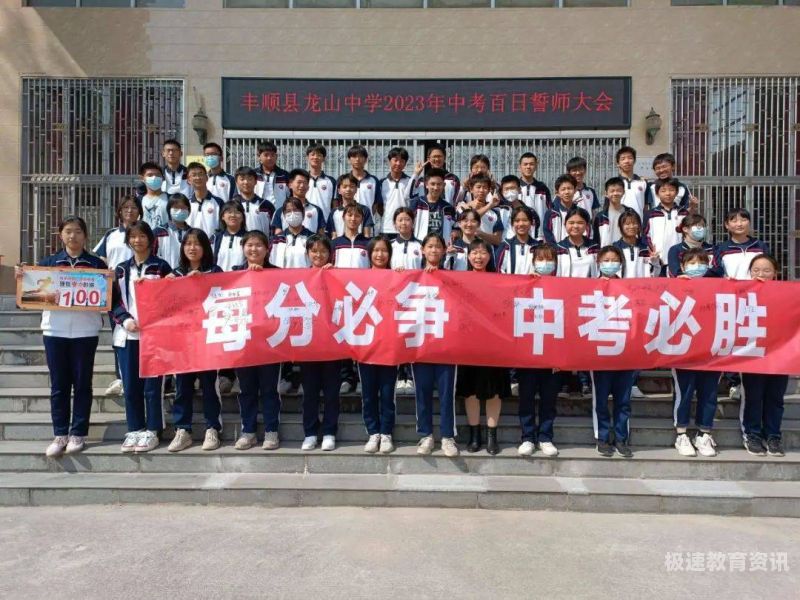 2023年丰顺小学招生（2023年丰顺小学招生时间）